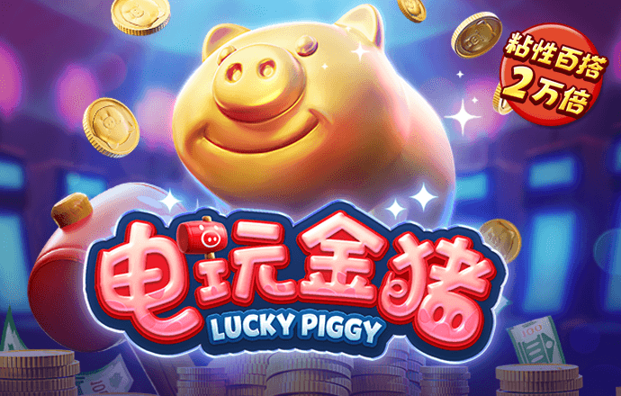壹定发游戏最新网站